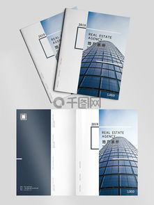 千圖網(wǎng)提供免費下載 專業(yè)房地產(chǎn)經(jīng)紀(jì)所需的簡單大氣畫冊素材與模板