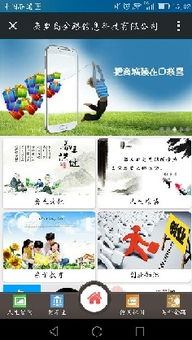 微店微站建設(shè)與秦皇島網(wǎng)絡(luò)推廣全攻略，助力企業(yè)高效營銷