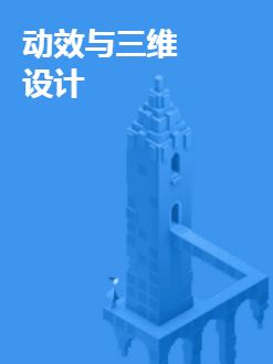 UI專業(yè)發(fā)展前景展望與網(wǎng)絡(luò)營(yíng)銷策劃的融合之道