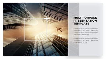 商務(wù)提案產(chǎn)品發(fā)布會公司簡介營銷策劃創(chuàng)意排版PPT模板