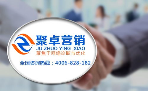 貴陽網(wǎng)絡(luò)營銷策劃方案 精準(zhǔn)定位與策略布局