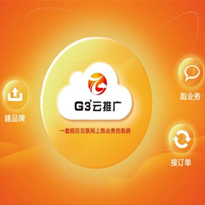 熱門的網絡營銷方案 服務貼心的網絡營銷策劃