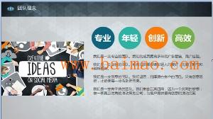 深圳整合網絡營銷全攻略 淘寶營銷推廣與興商祺廣告策劃的價值解析