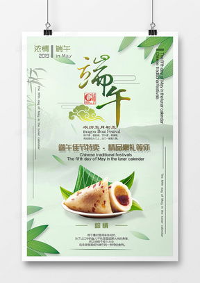 水墨山廣告設(shè)計模板下載 精品大全與代理代辦服務(wù)