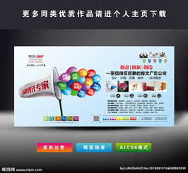 廣告公司設(shè)計圖片專題及資源下載指南