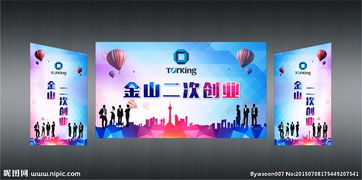 廣告設(shè)計(jì)圖片專題 創(chuàng)意素材與免費(fèi)下載指南